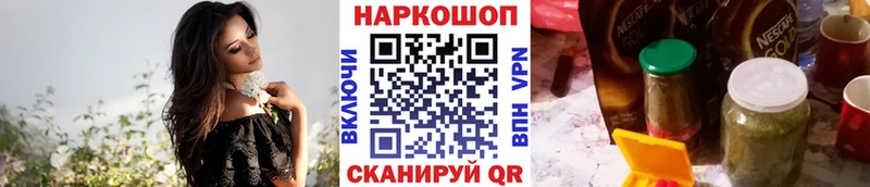Магазин наркотиков Северодвинск Амфетамин  Галлюциногенные грибы  МЕФ  КОКАИН  Alpha-PVP 