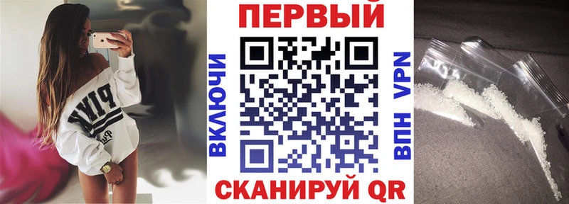 купить   Северодвинск  Amphetamine 98% 