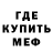 МЕТАДОН белоснежный Damira Egemberdieva