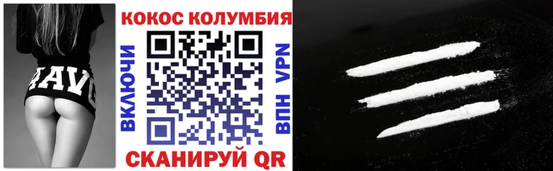 купить наркотик  Северодвинск  Кокаин FishScale 