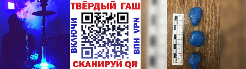 Гашиш гашик Северодвинск