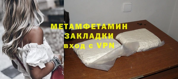 jwh Заволжск