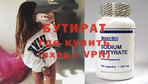 марихуана Заволжье
