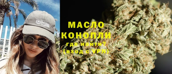 марихуана Заволжье