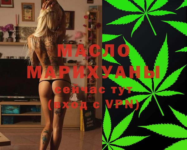 прущие грибы Заводоуковск
