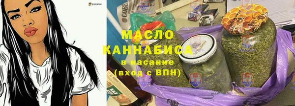 марихуана Заволжье