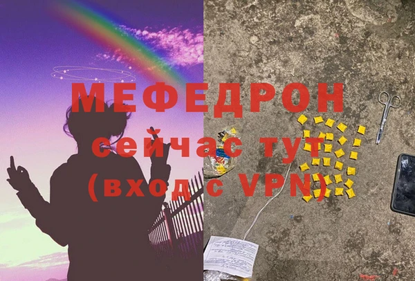 марихуана Заволжье