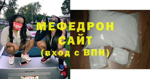 прущие грибы Заводоуковск
