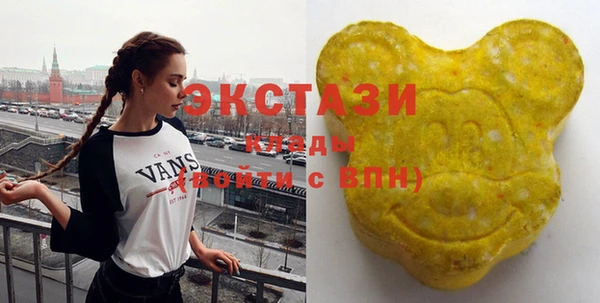 прущие грибы Заводоуковск