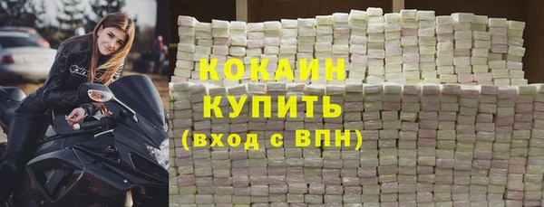 марихуана Заволжье