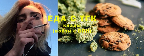 марихуана Заволжье