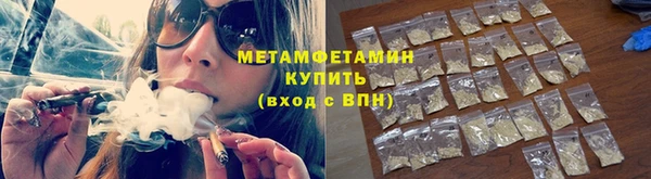 марихуана Заволжье