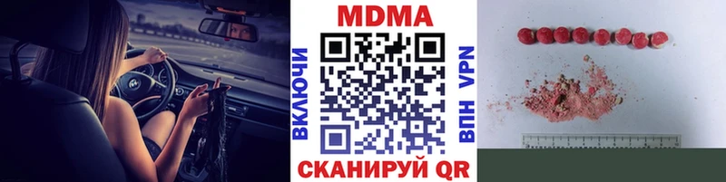 MDMA VHQ  Северодвинск 