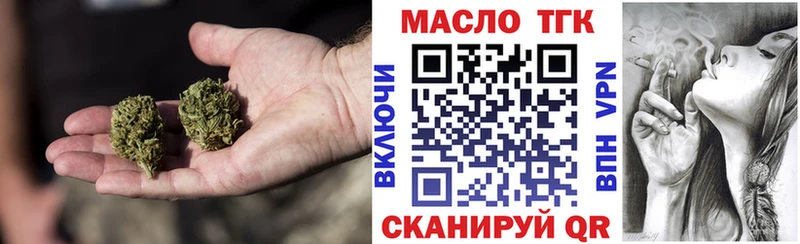 Дистиллят ТГК концентрат  Северодвинск 